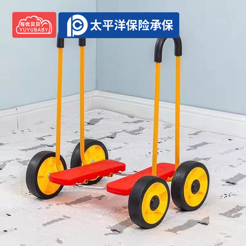 有优贝贝YUYUBABY户外游乐设备幼儿园室外玩具脚踏平衡车