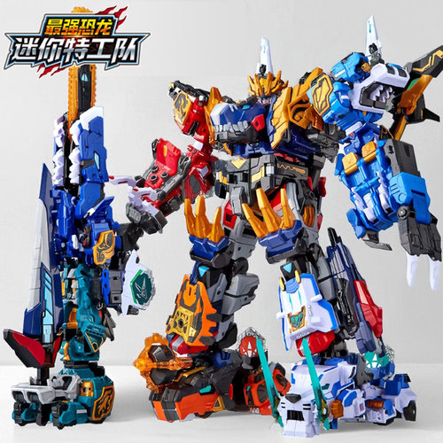 【迷你特工队8】暴龙变形机器人