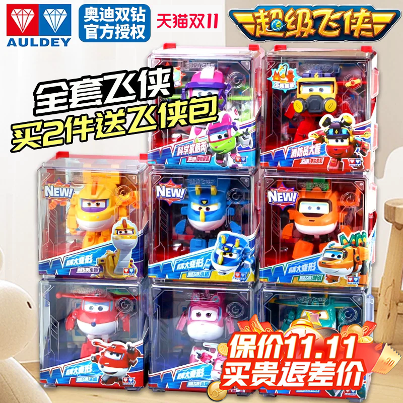 超级飞侠大变形机器人玩具乐迪包警长胡须爷爷奇奇酷飞黑金小子新