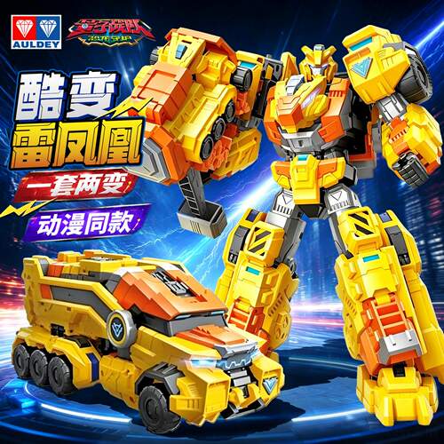 量子战队第3季可动机甲变形玩具