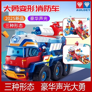 超级飞侠愿望守护者大勇声光消防车变形机器人救援基地豪华玩具