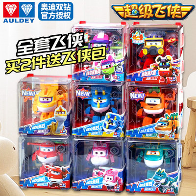 奥迪双钻超级飞侠变形玩具