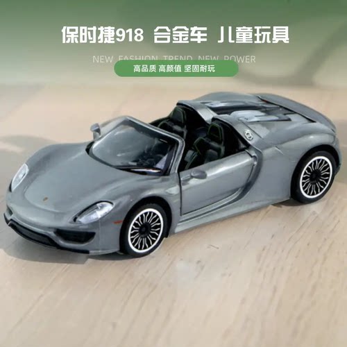 彩珀成真合金车商场同款迷你车