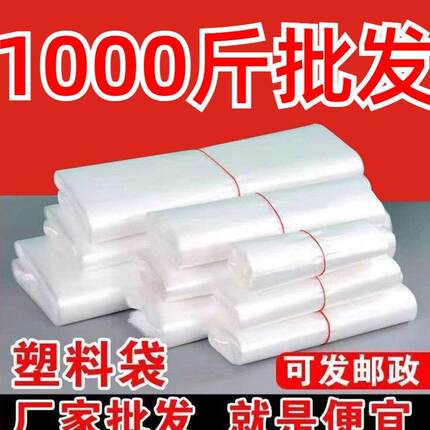 塑料袋白色商用袋子手提打包袋方便袋背心购物胶袋