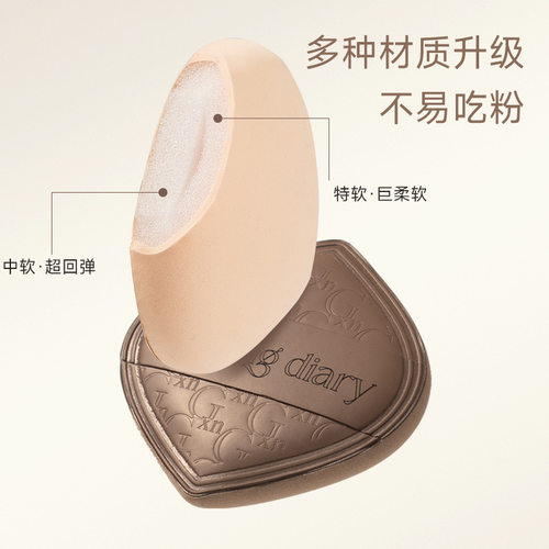 YAMENG DIARY奶咖粉扑厚实气垫干湿两用皮面气垫超软服帖不易吃粉