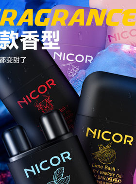 超爽开车提神醒脑清醒棒工作防困神器鼻吸防瞌睡双孔鼻通棒能量棒