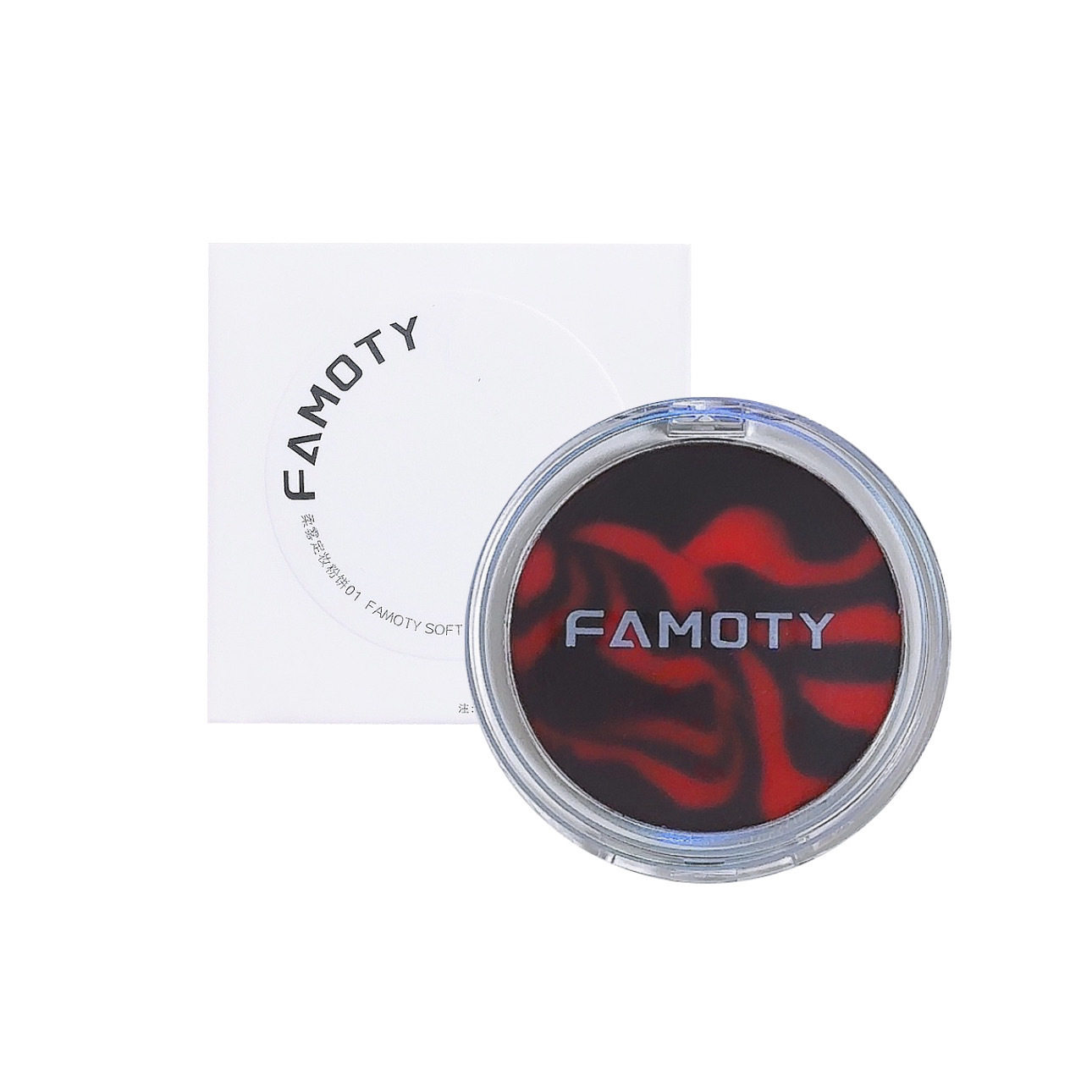 彩妆FAMOTY柔雾定妆粉饼透明密粉散粉定妆膏饼提亮自然细腻素颜感