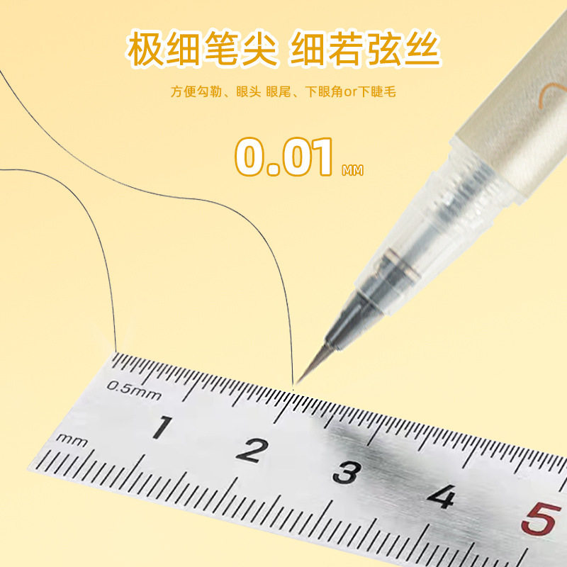 屈臣氏极细0.01mm!眼线液笔防水不晕染持久速干画下睫毛细卧蚕笔