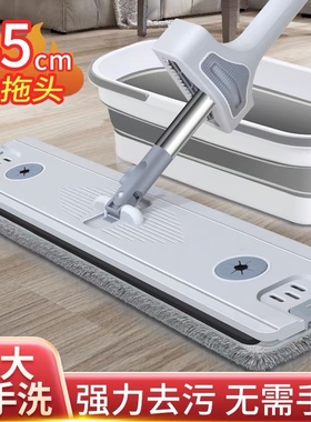 免手洗平板拖把加厚45x12免手洗一拖净家用平板替换布 吸水无死角