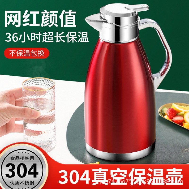 304不锈钢保温壶一件起批家用大容量热水瓶双层真空保暖罗马壶