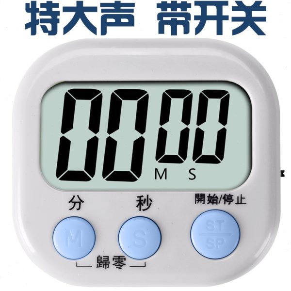 提醒器幕秒表计时器倒计时器电子闹钟厨房定时器大屏学生实验室正