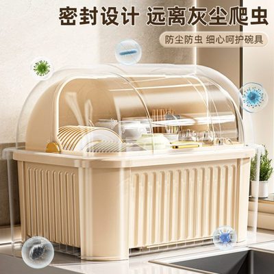 沥水厨房收纳箱筷收纳盒置物架带盖碗碟碗柜多功能放碗家用收纳架