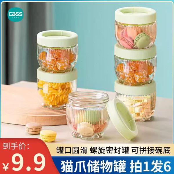 爪瓶食品级保存密封储存罐子玻璃猫咖啡豆收纳盒罐五谷杂粮茶叶罐