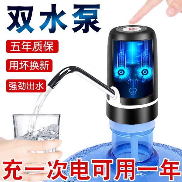 矿泉水水神器泵出桶装水抽水器电动纯净自动吸水水压水器取饮水机
