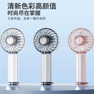 制冷迷你口袋手持小风扇散热usb风扇大风力小风扇便携户外敷冰