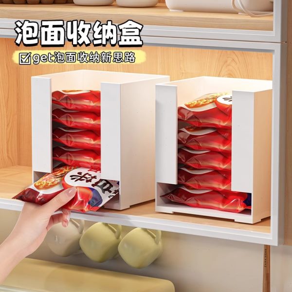整理泡面橱柜杂物收纳筐盒厨房储物直角面膜口罩收纳盒盒收纳神器