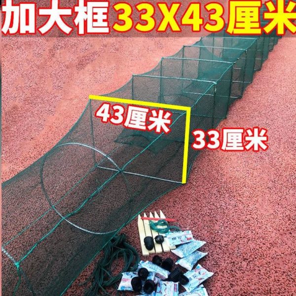 泥鳅笼捕鱼笼地折叠鱼网鱼工具加大抓龙虾网黄鳝笼网自动虾笼河虾