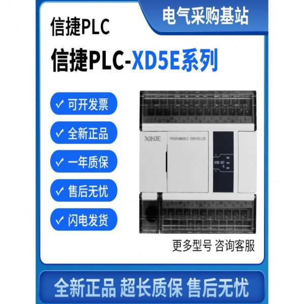 -MERXD/10T60ER24430/24-60RT信网5E6捷PLCXD/ TT-T/6048以太/4