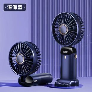 充电手持小风扇桌面迷你usb便携式 随身学生电风扇小型款 制冷f静音