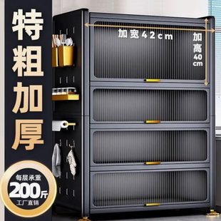 厨房置物架落地多层碗翻盖多功能餐边柜家用储物柜收纳柜子橱柜