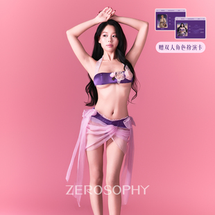 海边沙滩 Zerosophy「开罗紫玫瑰」纯欲性感情调挂脖文胸内衣套装