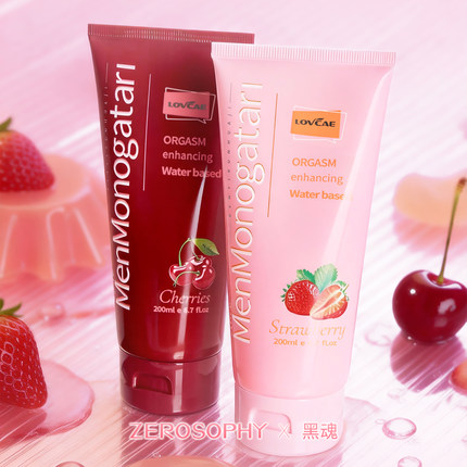 Zerosophy「溺爱」果味润滑油入体口娇液可食免洗私处润滑液