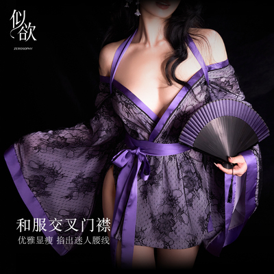 似欲「恶女花魁」紫色蕾丝和服