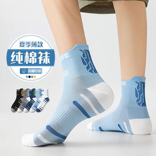 袜子男童青少年学生纯棉防臭运动