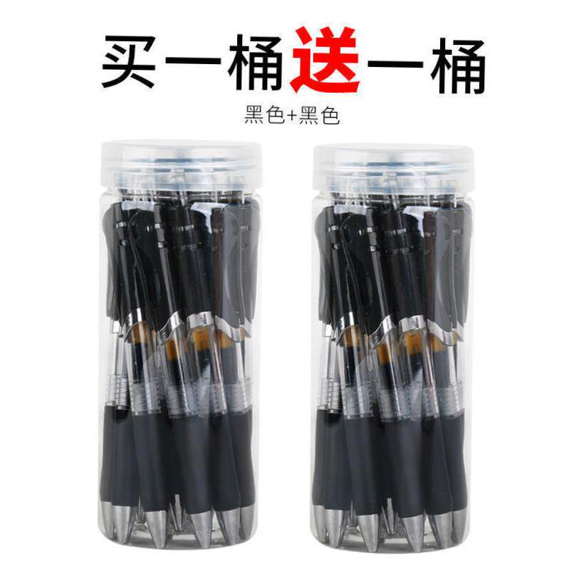 검정색 파란색 빨간색 젤 펜 중립 롤러 펜 동공 고정