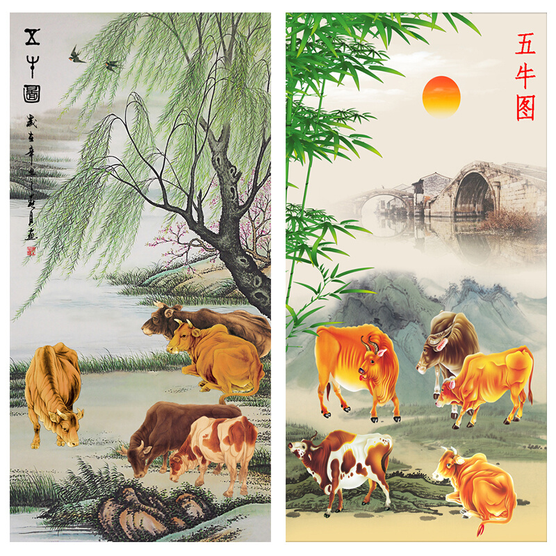 玄关装饰画五牛图挂画客厅书房背景墙招财壁画山水画竖版风景牛画图片