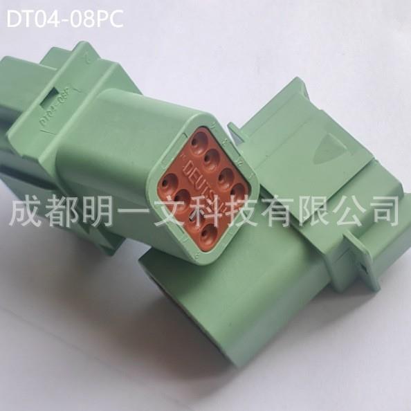DT04-08PC 母胶壳TE德驰 8孔 14-20AWG 2行 防水13A PA GF 绿色