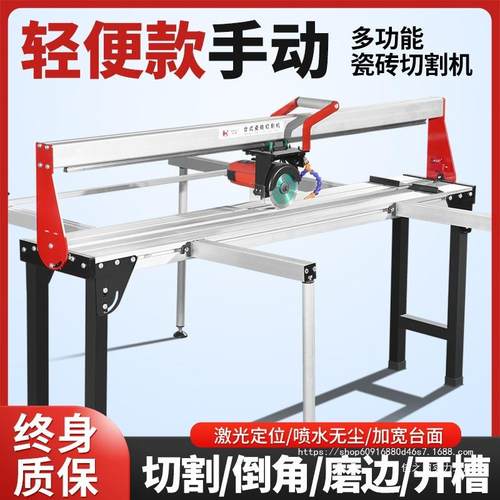 切割台式倒角锌凯岩板全自动倒角切割电动瓷砖切割机一体机交流