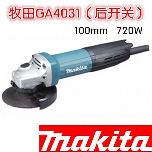 原装GA4030前开关/GA4031后开关角磨机磨光机切割打磨机100mm
