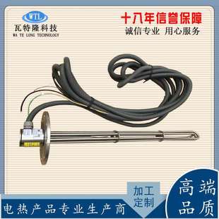 硝盐管道流体加热器 加热芯管道加热器 出售熔盐电加热器 法兰式