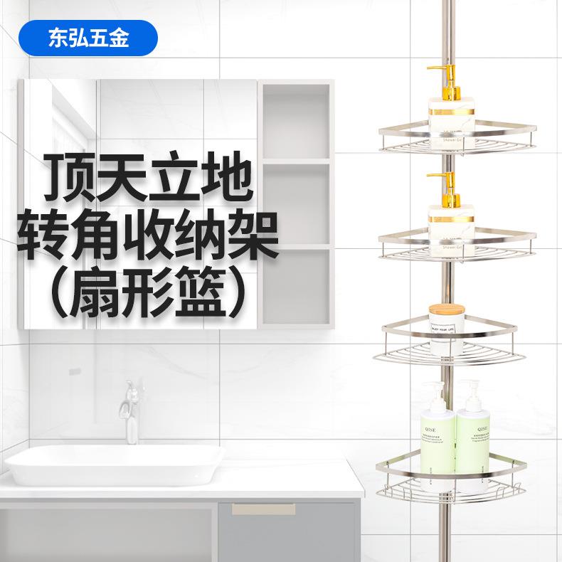 不锈钢多功能浴室顶天立地置物架可伸缩卫生间转角多层收纳架家用