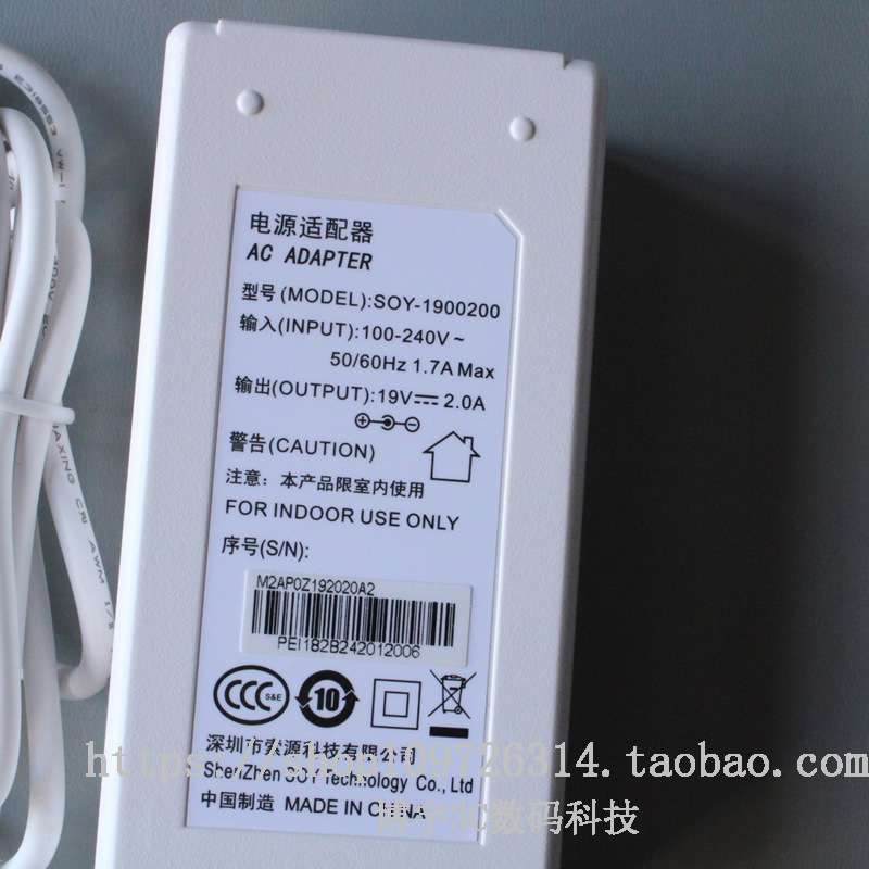 原装AOC C2708VH8 27寸显示器电源线配接器270LM00030充电线19V