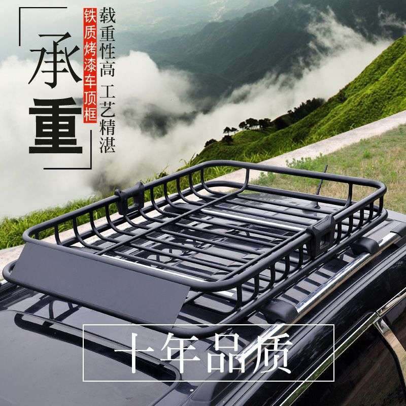 fYl通用车顶行李框车顶行李架汽车行李框配横网雨布越野车SUV行李