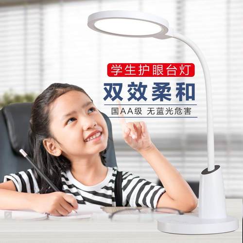 国AA级led创意学生儿童专用LED台灯卧室防眩触摸护眼台灯学习台灯