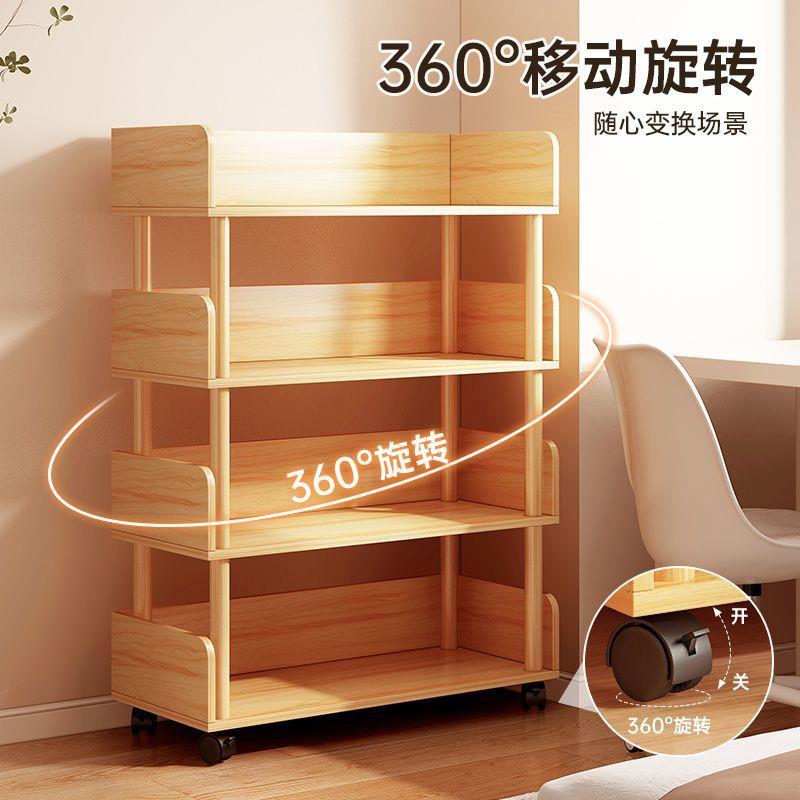 简易书架置物架可移动落地带轮桌下收纳架家用客厅多层储物小架