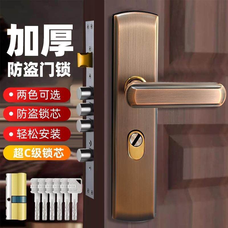 防盗门锁大门锁c级防盗门锁防盗门锁套通用型门锁入户门防盗锁厂,电子元器件市场,集成电路（IC）,淘宝优惠券,粉丝福利购,淘宝优惠卷