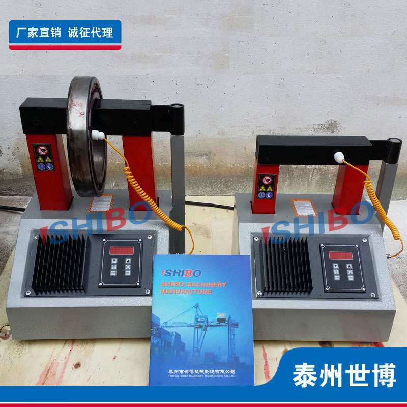世博微电脑轴承加热器HLD-9K电磁感应加热 快速轴承安装专用工具