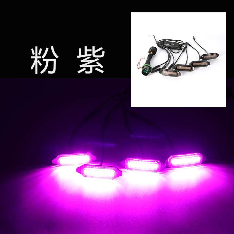坦克300八代小黄灯中网灯led越野汽车氛围装饰灯RGB七彩64色