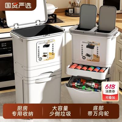 厨房垃圾桶家用2025新款带盖双层一体大容量厨余干湿分离分类日式