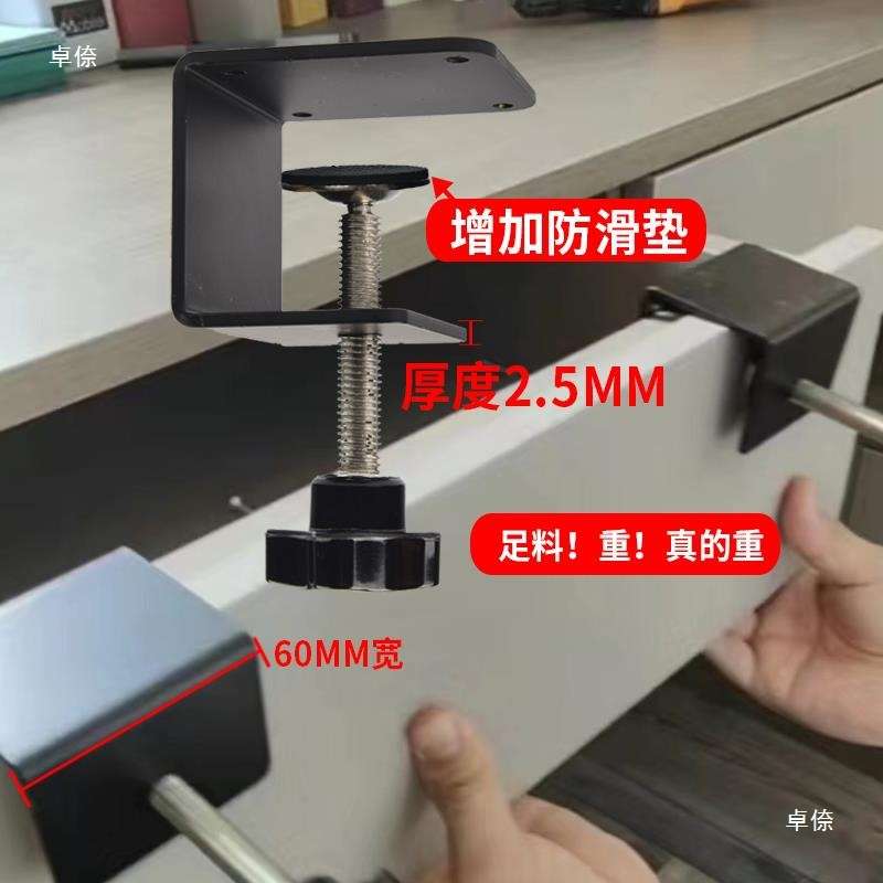 抽屉安装面板固定夹老虎夹C型卡箍抱箍金属U型工字夹具桌面夹