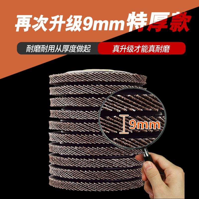 j8手磨机加厚打磨砂轮不锈钢百页角磨机百叶片磨光机打磨抛光01g3