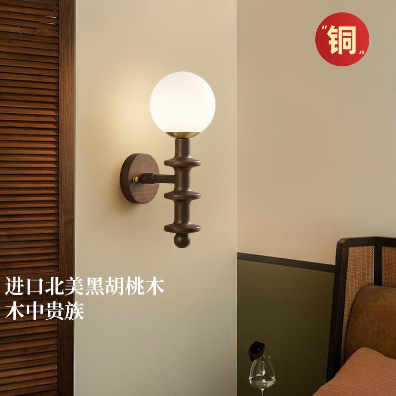 全铜中古风卧室壁灯北美黑胡桃木客厅餐厅楼梯美式复古实木墙壁灯