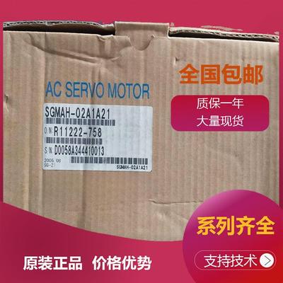 安川电机价格SGMPS-01A2A6S-E SGMPS-01A2A21E SGMPS-01ACA-YA12