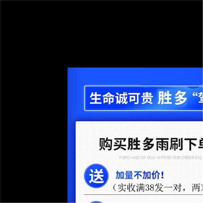 北京现代I30专用汽车高端雨刷器无骨雨刮片前窗新款老款雨刷