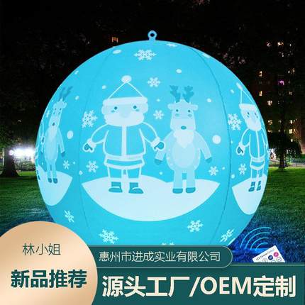 充气太阳能LED可遥控变色泳池漂浮灯圣诞老人装饰球灯IP68防水