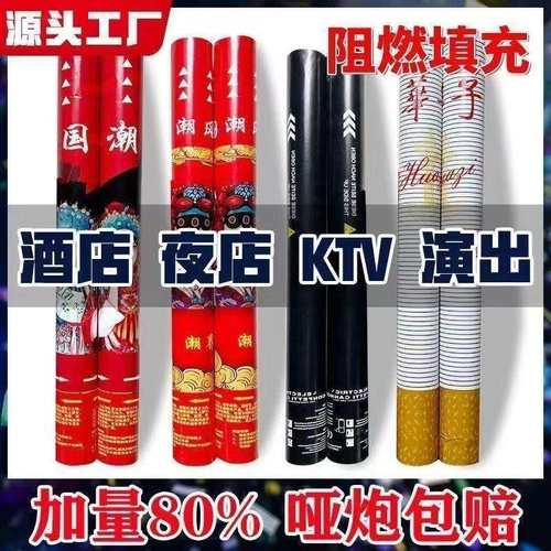 35酒吧夜店网红直播气氛道具KTV加特林手拧礼花筒工厂直销